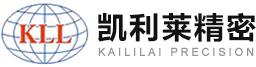 凯利莱精密科技（苏州）有限公司
